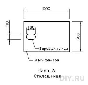 складной массажный стол